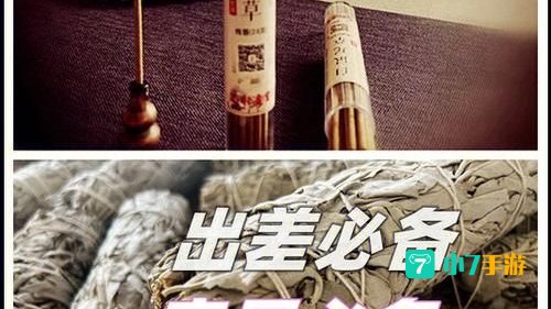 净化起源之地