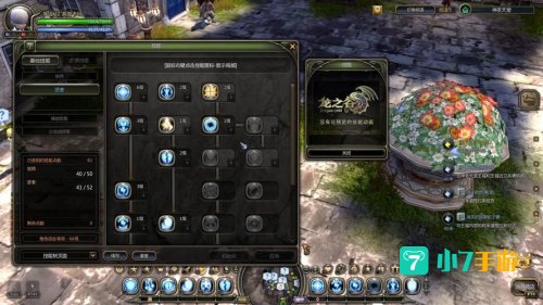 龙之谷贤者pk加点