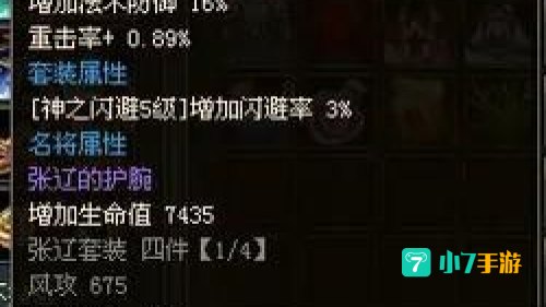 御龙在天下载