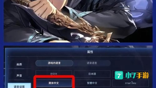 动作网游