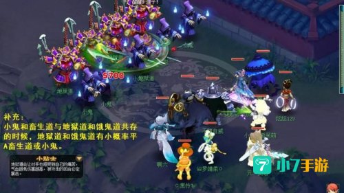 侠士水陆大会副本攻略