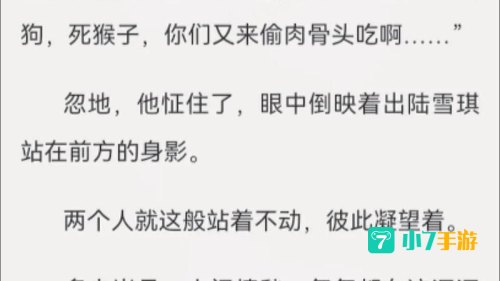 诛仙第二部 轮回