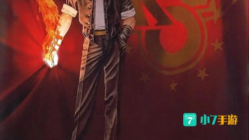 拳皇96下载