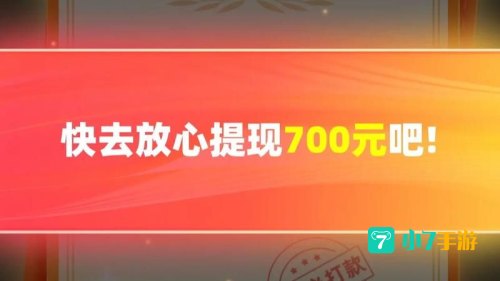 拼多多提现800元最后0.01需要多少人