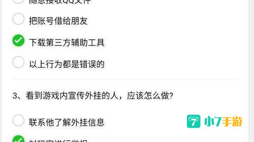 英雄联盟封号解封方法