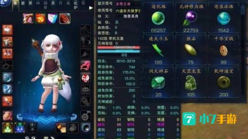 牵机加点