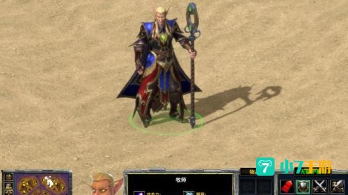 魔兽争霸补丁