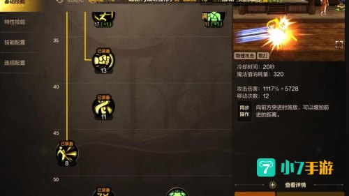 dnf工会怎么升级