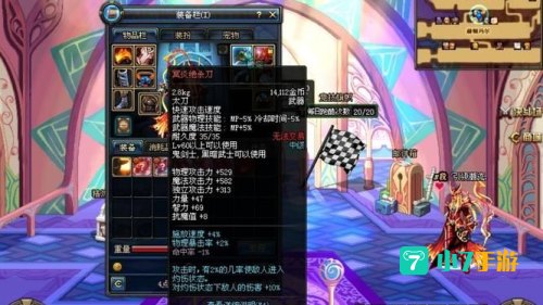 dnf千年之光