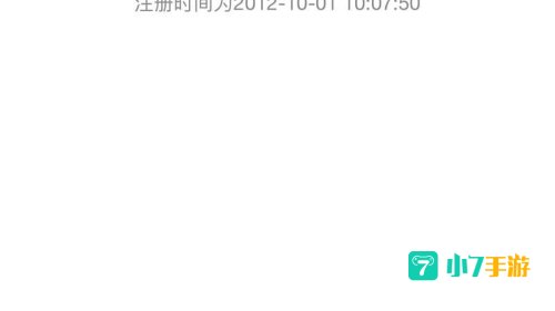 lol查询