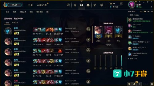 lol查询