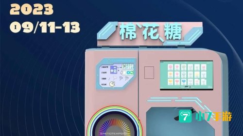 棉花糖制作机器是谁发明的