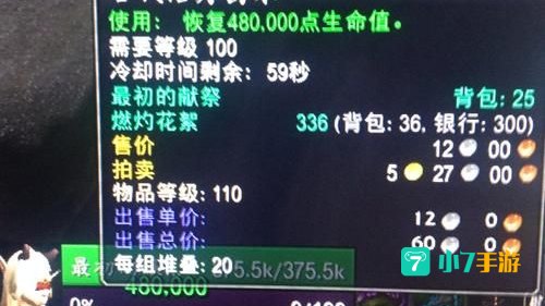 崩裂词缀