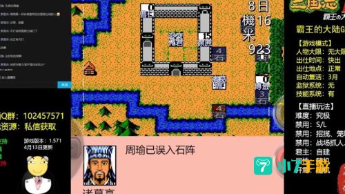 霸王的大陆金手指