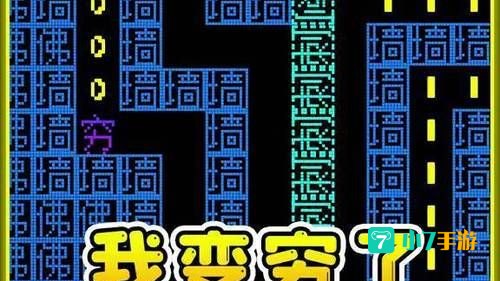 我要吃金豆游戏下载
