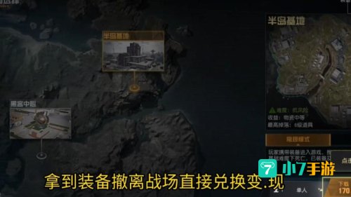 突围模式