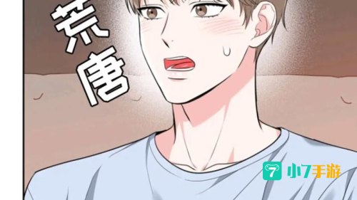 韩漫家