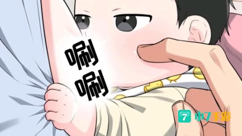 韩漫家