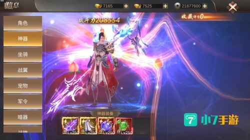 2019最火手游