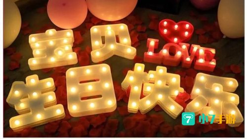 生日快乐图片