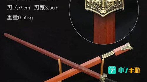 七星女