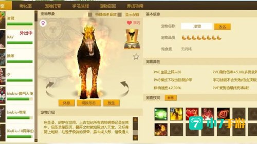 反恐行动游戏下载