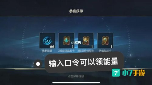 英雄联盟cdk