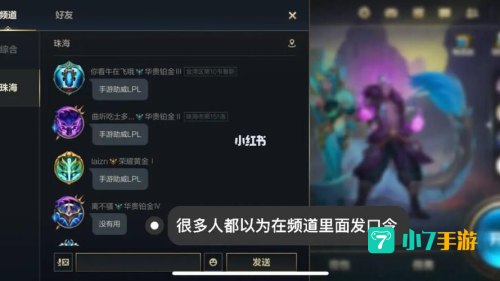 英雄联盟cdk
