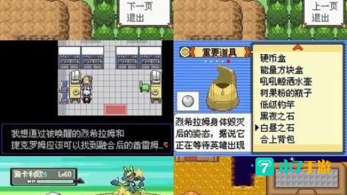 漆黑的魅影攻略