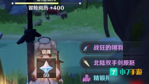 原神剑冢三层封印