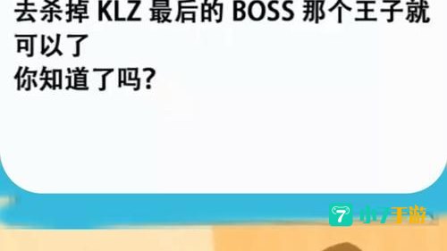 金娜的日记
