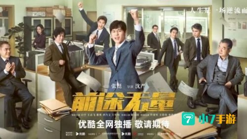 首发影视