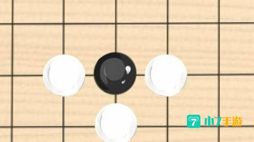 围棋规则新手图解