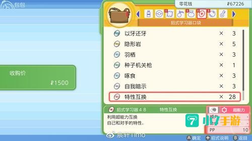 大多数攻略