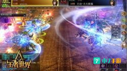 最新网络游戏公测