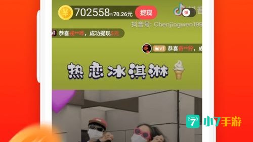 辣椒视频