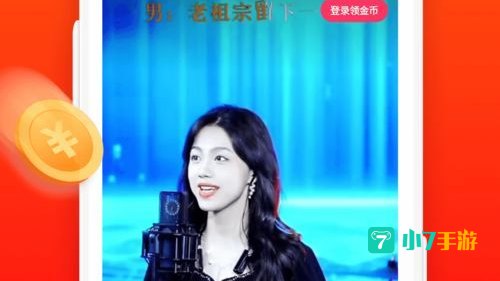 辣椒视频