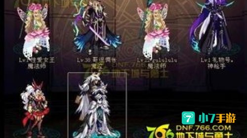 dnf第8套天空套