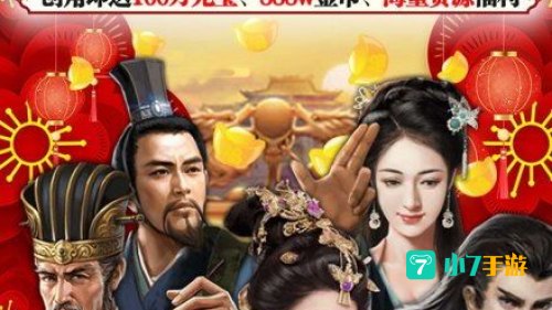 官斗游戏