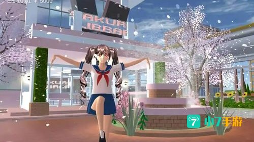 樱花校园模拟