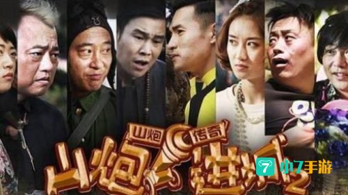 三七影视