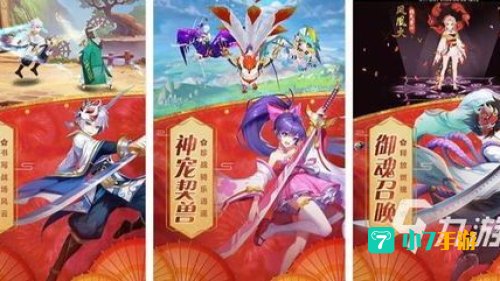 不氪金的手游排行榜