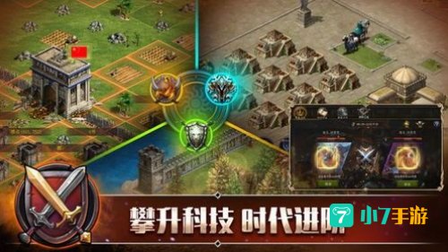 手游单机策略游戏