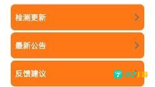 小也画质助手