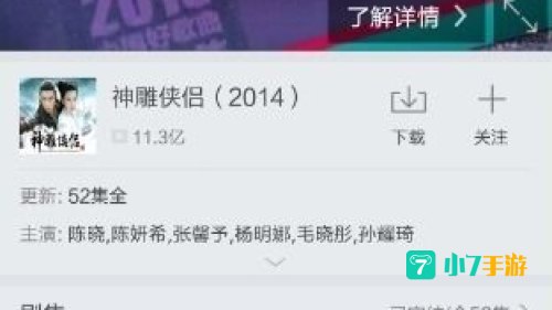 搜狐视频怎么下载