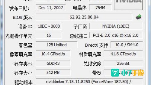 gpu-z中文版下载