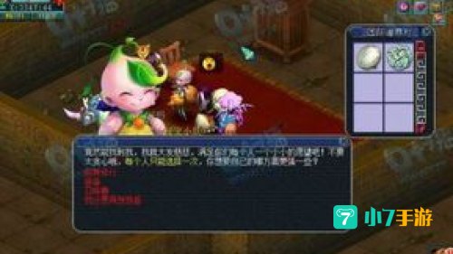 剑陵魔影攻略