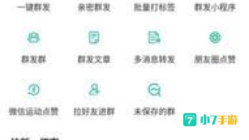 附近人软件