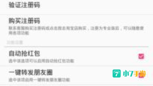 附近人软件
