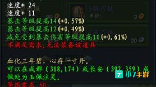 武魂玄冰转什么好